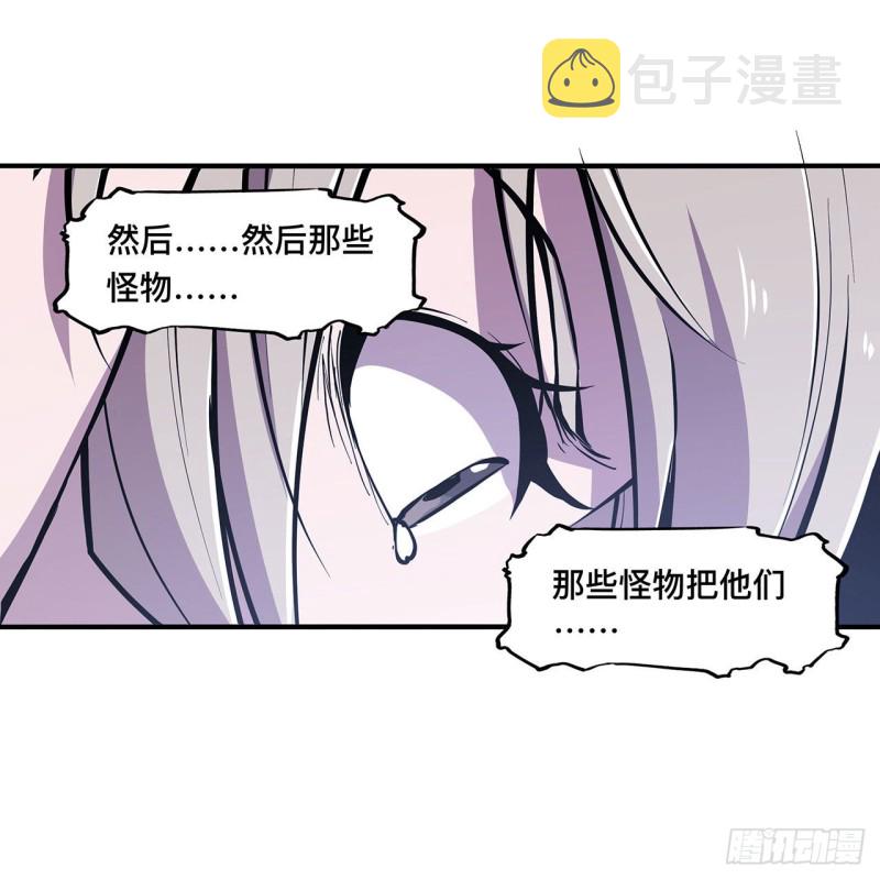 第79话 怪物25