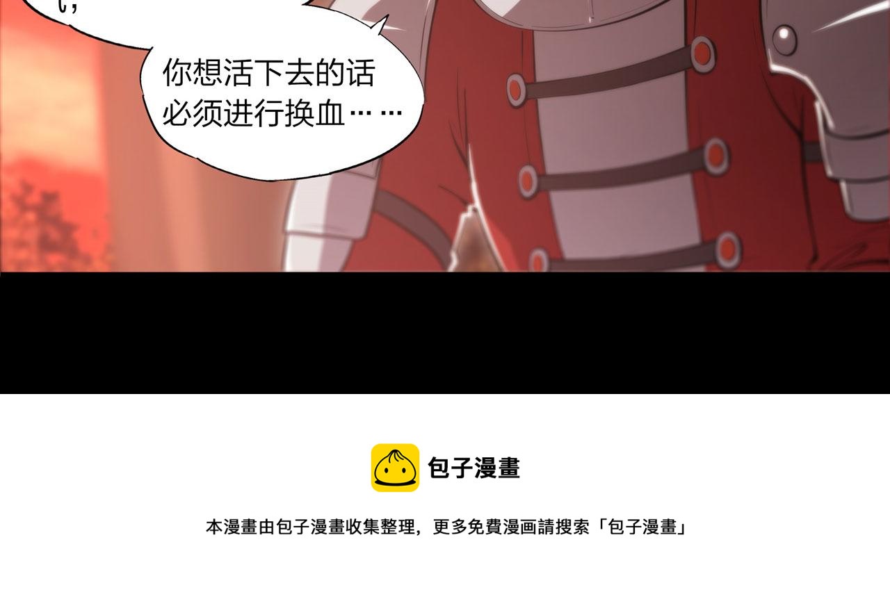第247话 “女儿”49
