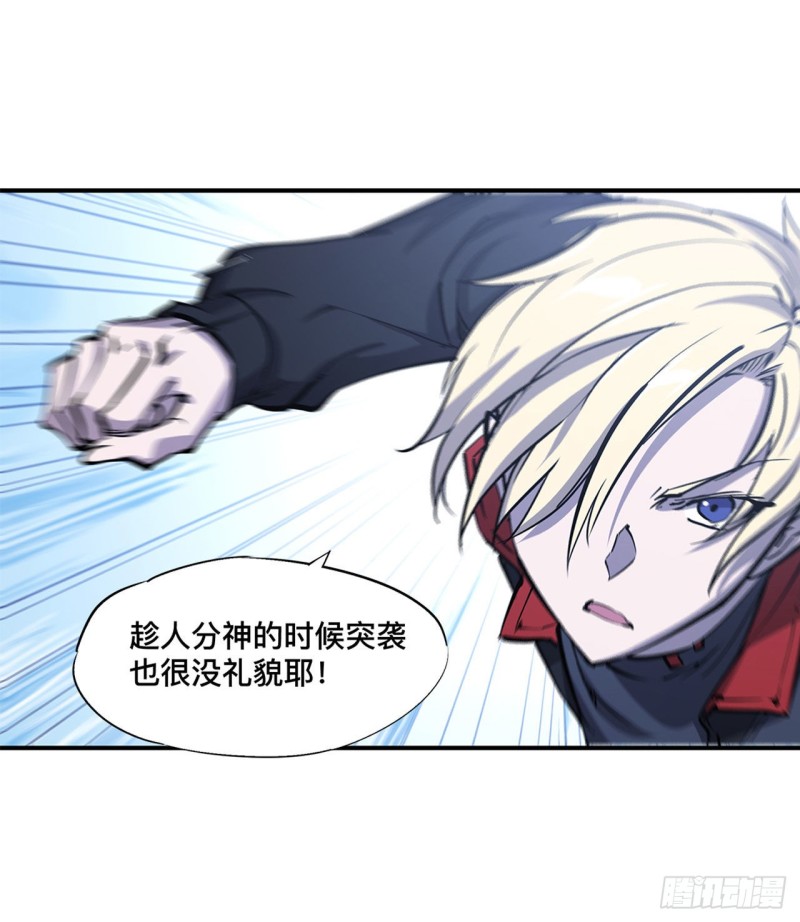 第101话 新生演武大会17