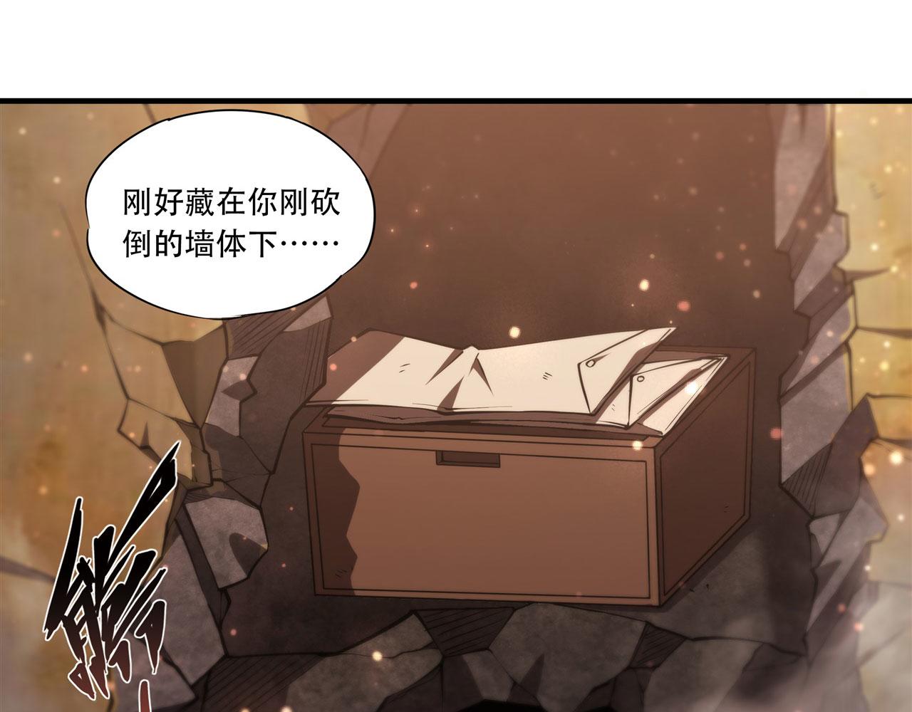 第251话 回到正轨11