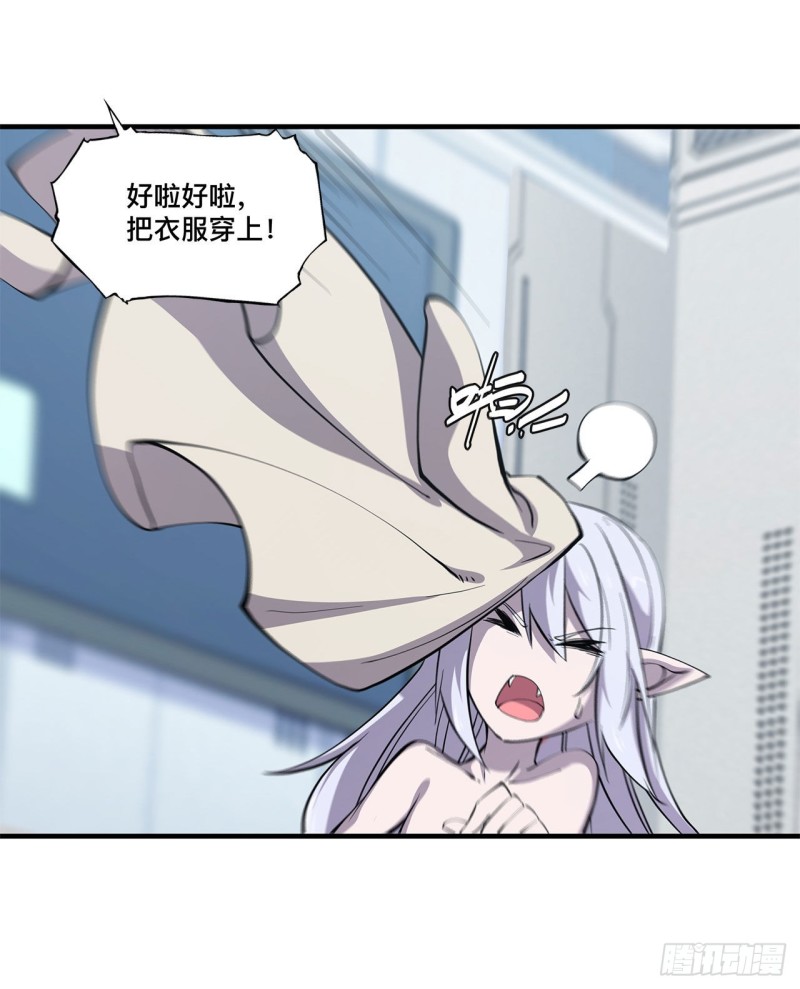 第134话 内食11