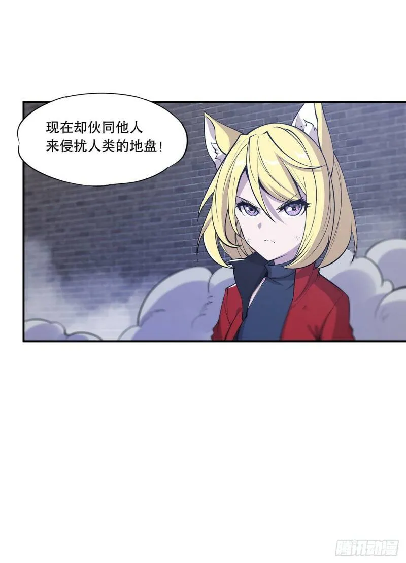 虚伪的正义16
