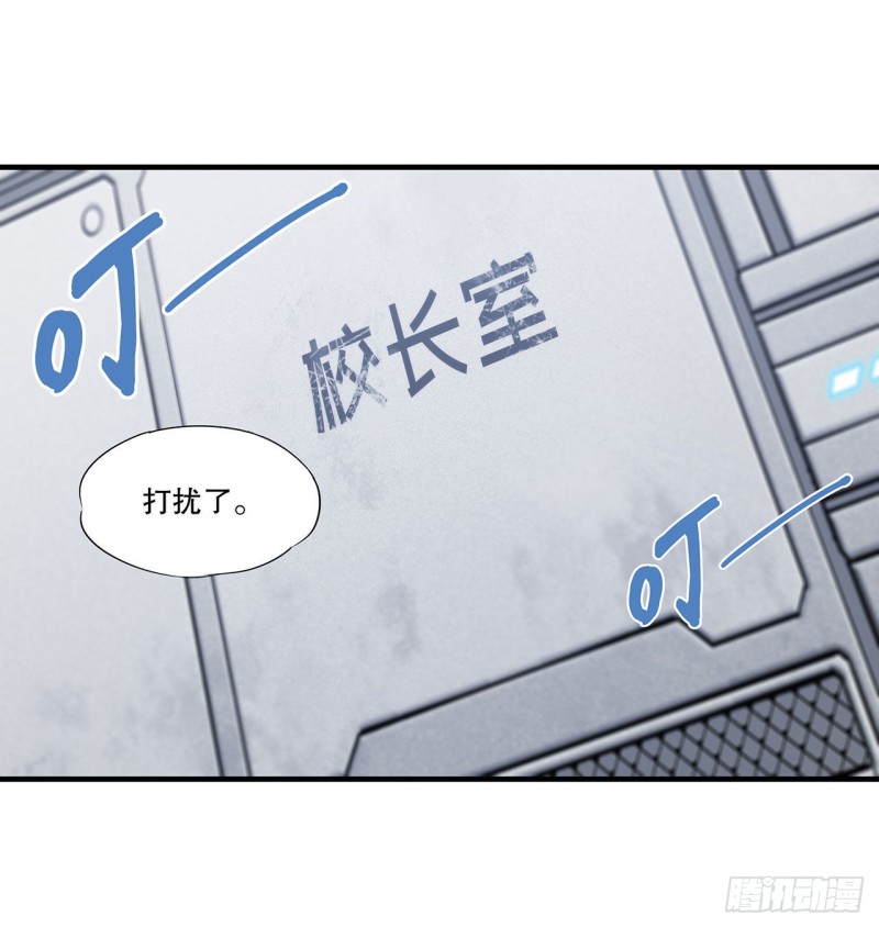 第113话 自私的愿望9