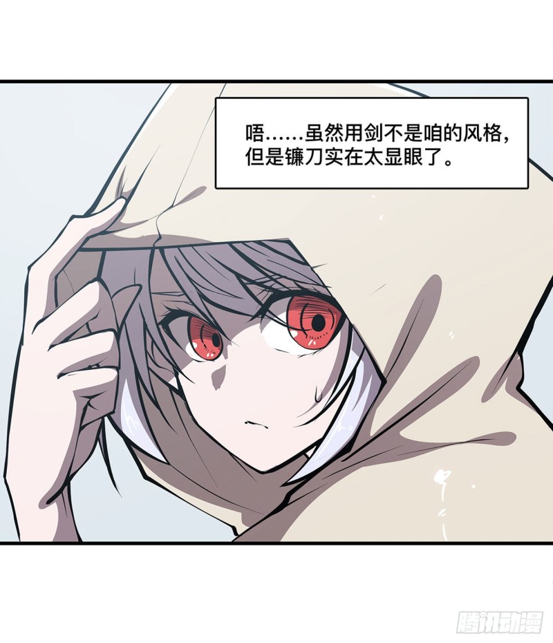 第124话 白姬救人22