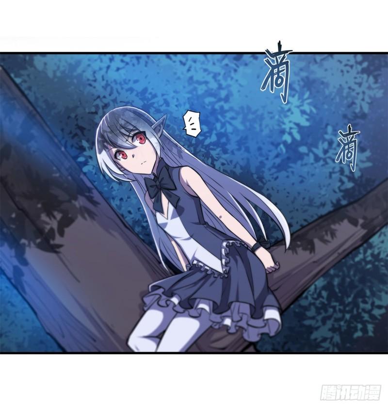 171 白姬偷听12