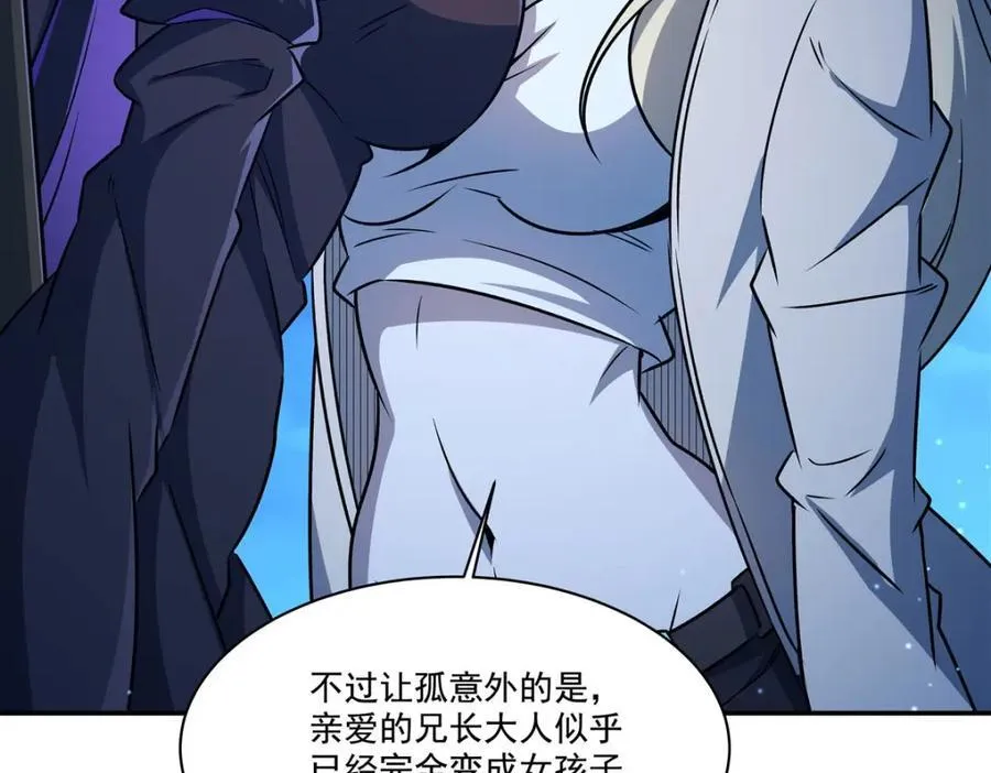 第313话 识破107