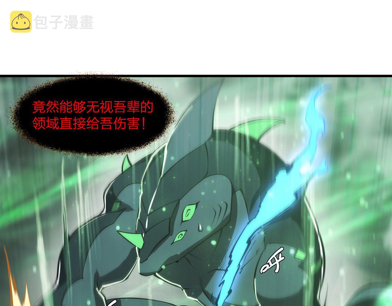 238 觉醒归来60
