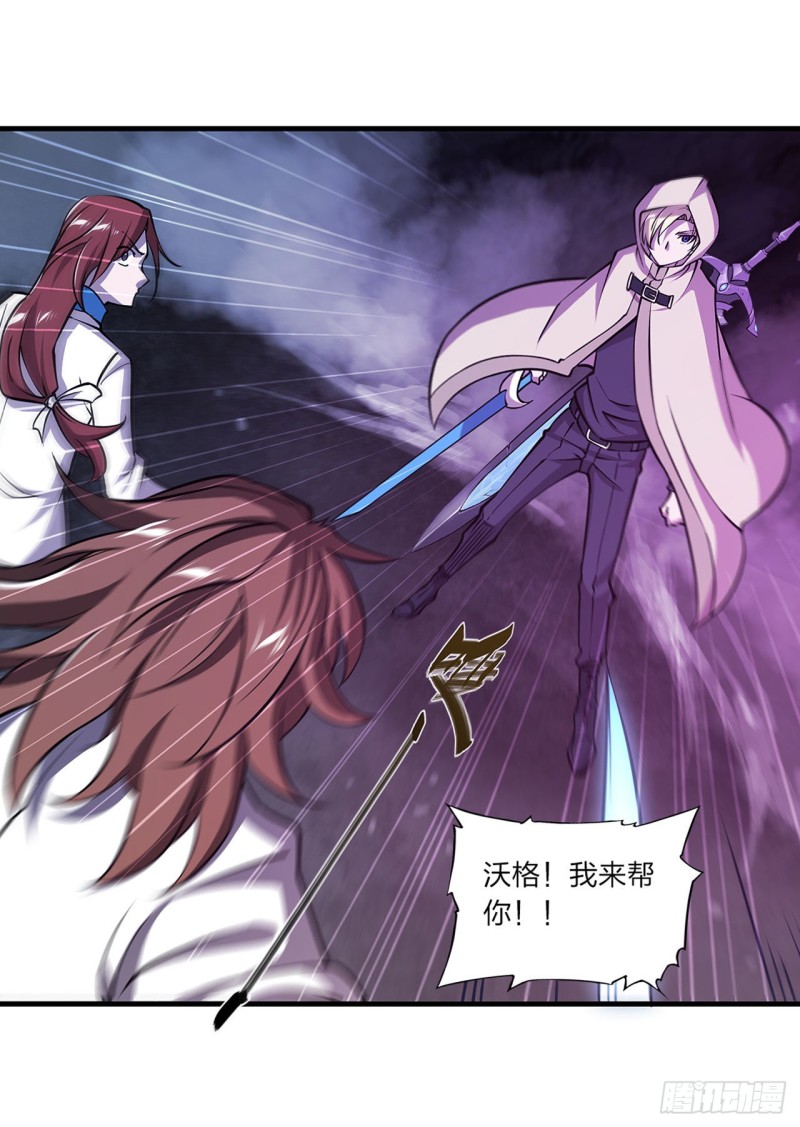 第153话 师徒再会35