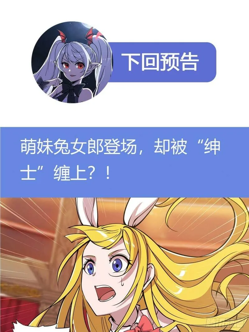 勾结33