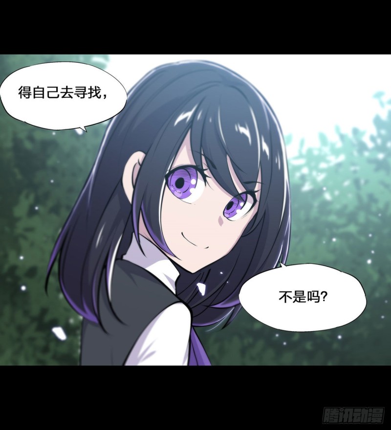 第132话 离别也是开始11