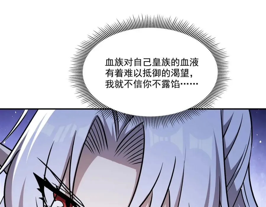 第312话 血液测试35