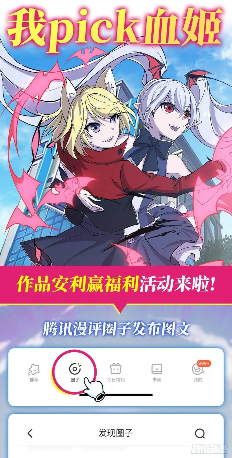天辉骑士再现37