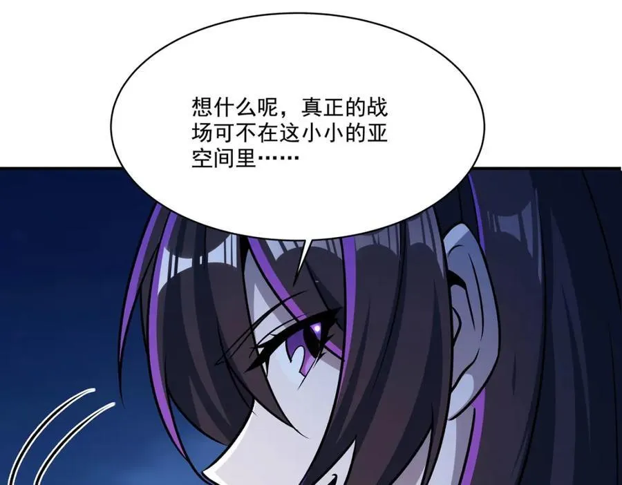 第314话 战火打响65