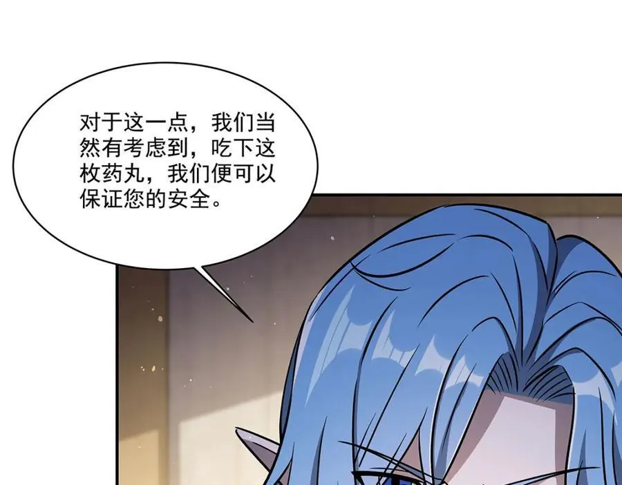 第312话 血液测试118