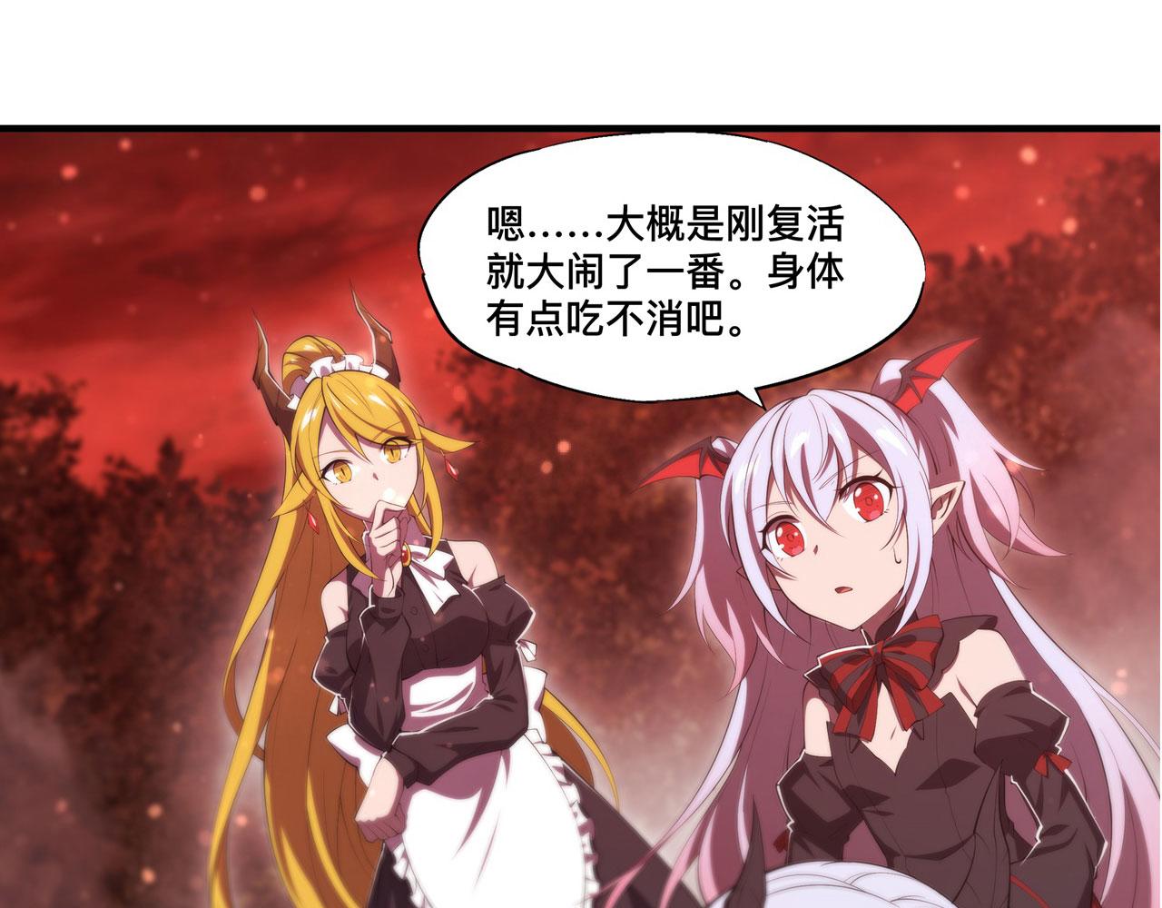 第248话 姐姐大坏蛋27