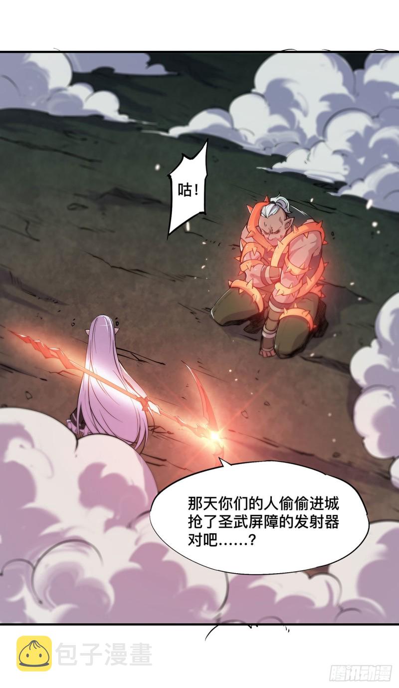 第73话 咱不是来交涉的14