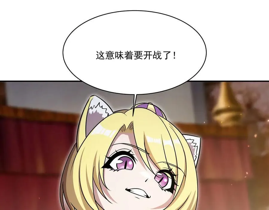 第327话 白金兽耳娘149