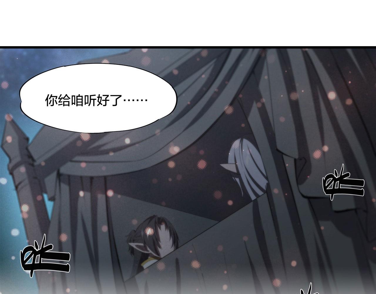 229 攻城35