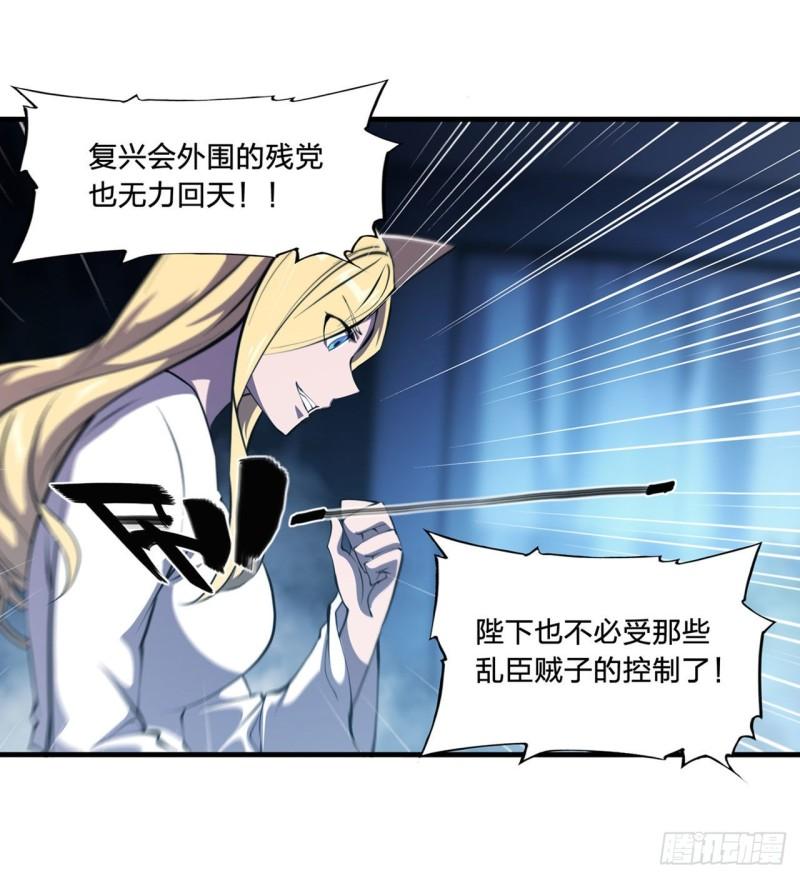 192 信任考验25