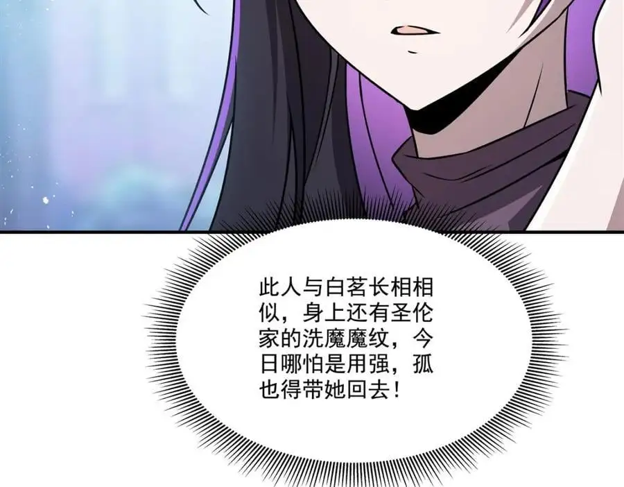 第302话 白茗73