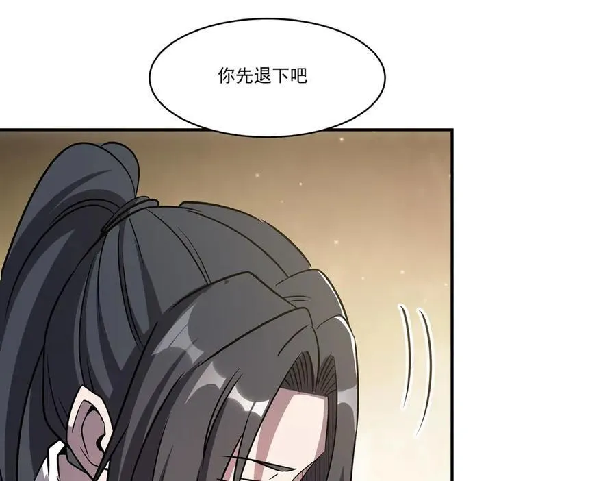第324话 监视87