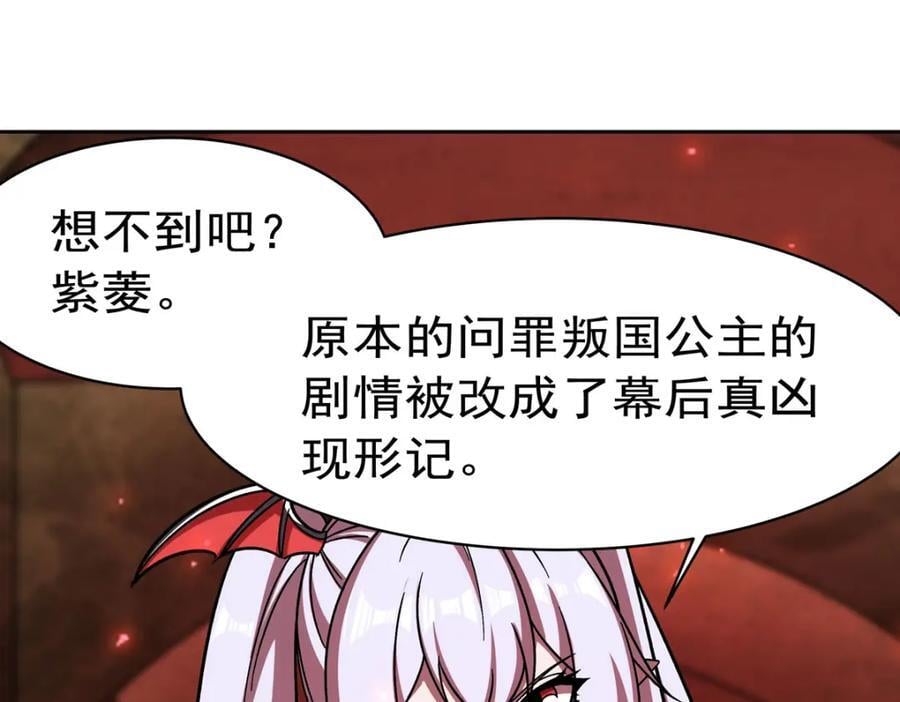 第281话 完美逆转118