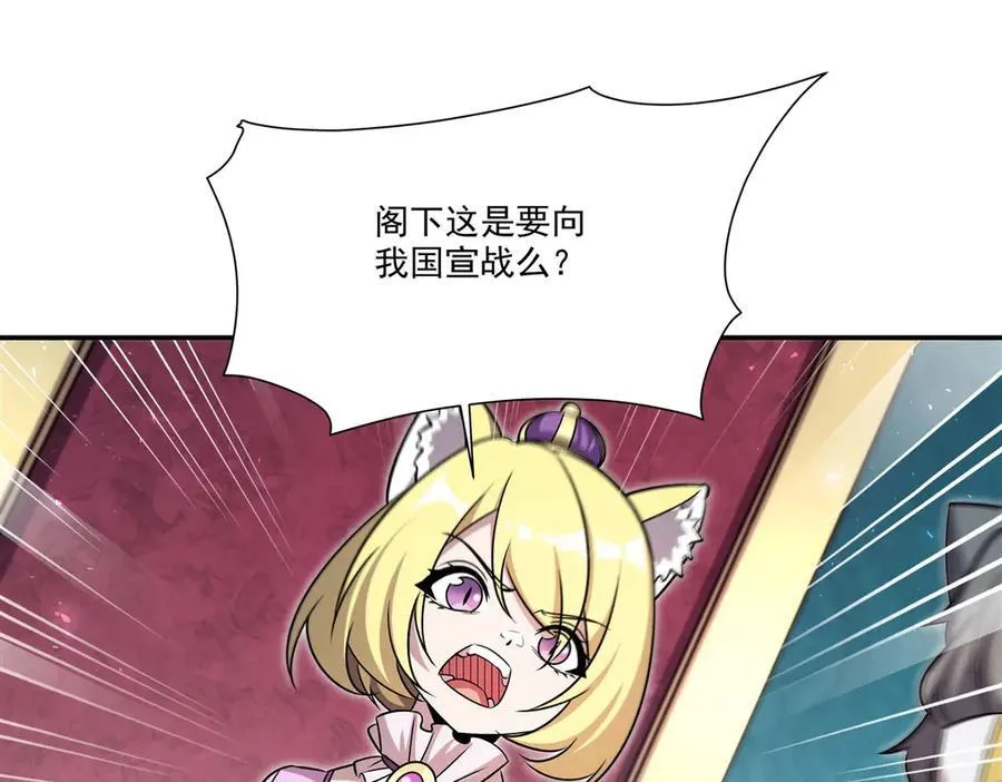 第327话 白金兽耳娘38