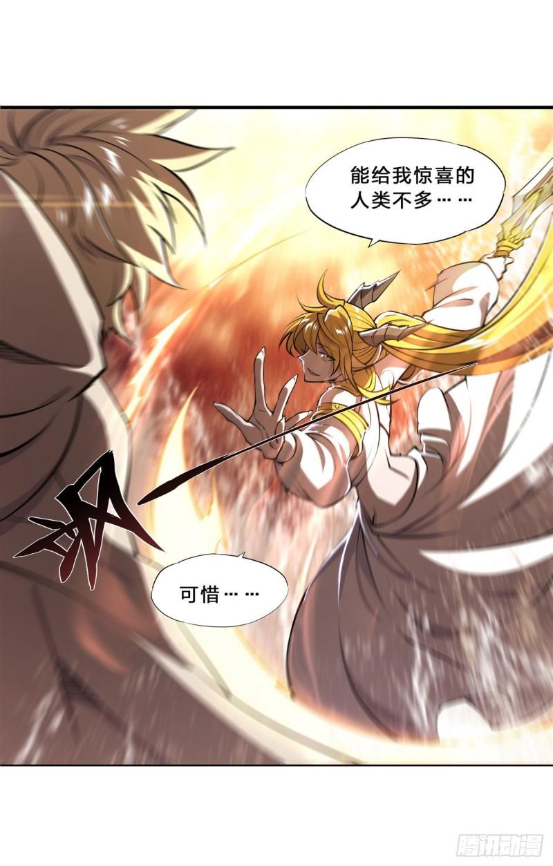 211 白姬对上米萝11