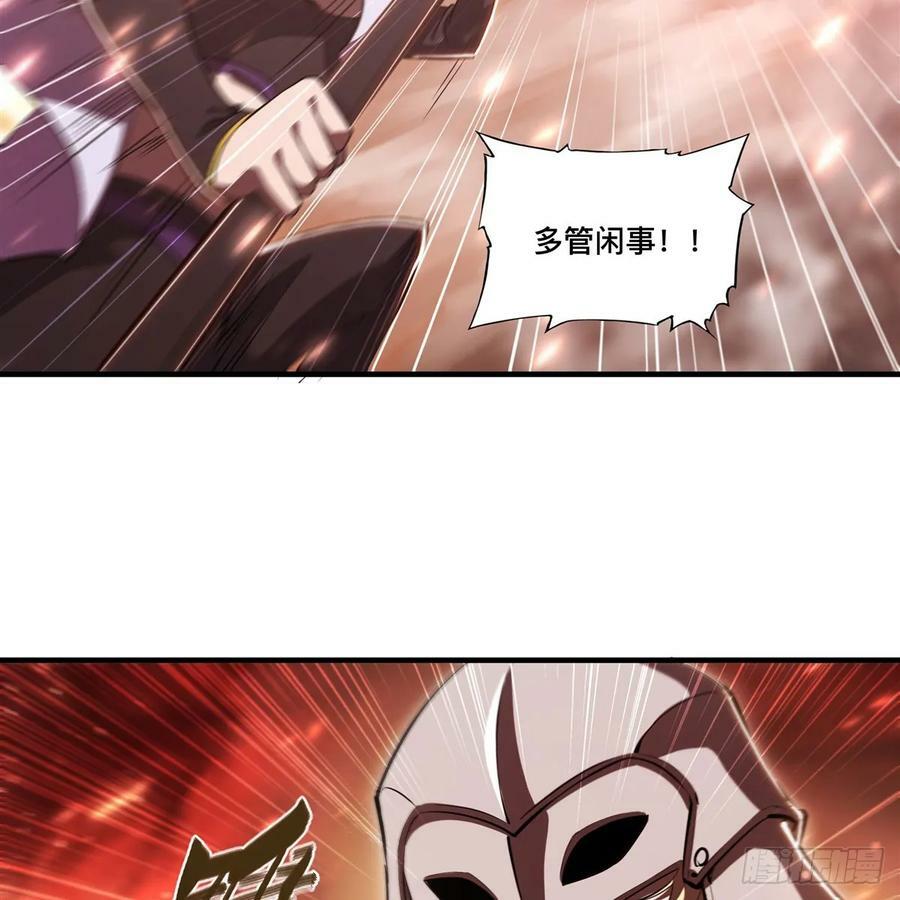 第263话 到达莱福诺26