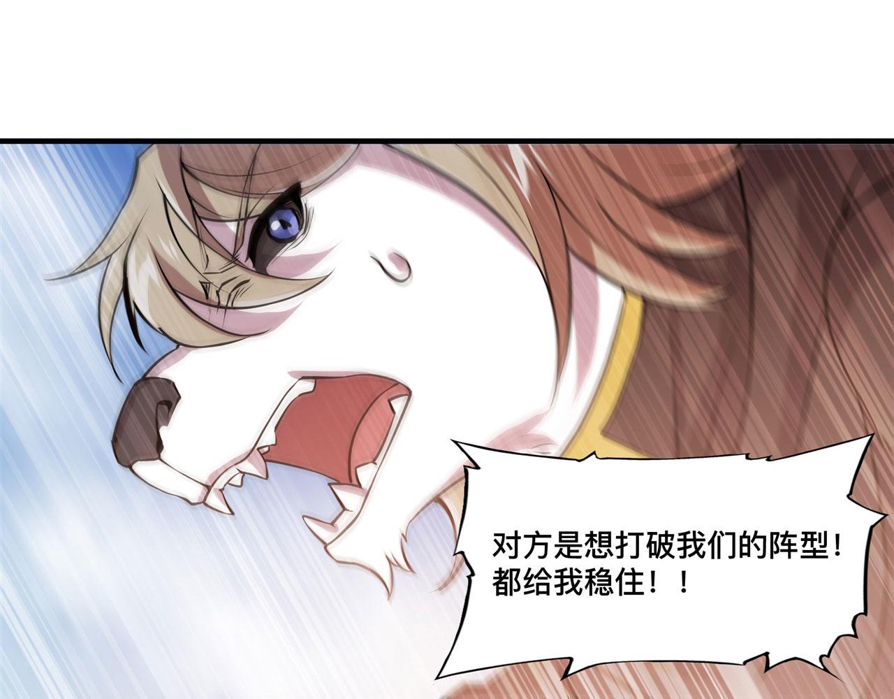 232 你个妖女46