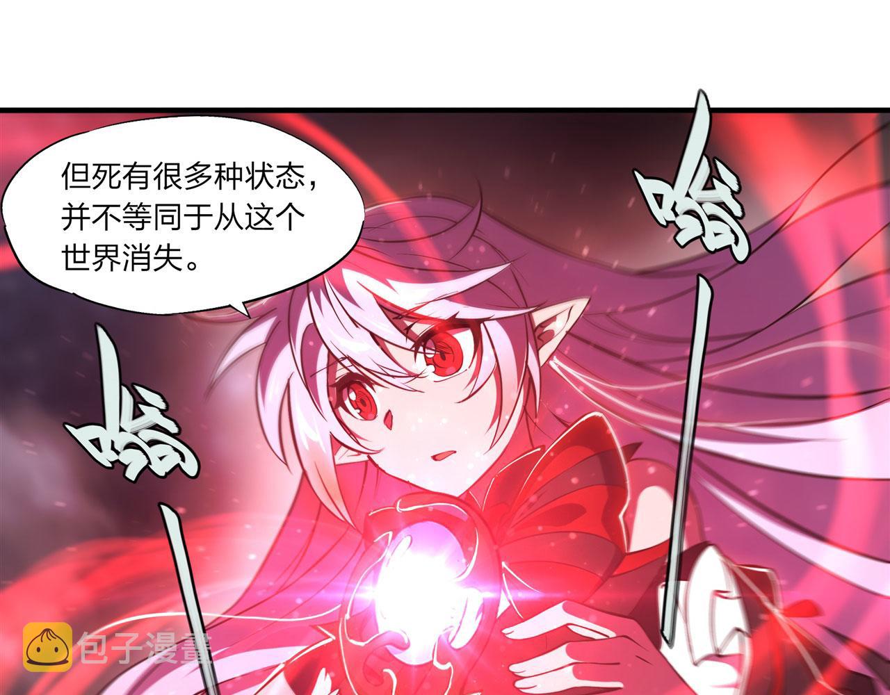 第240话 咱不是她33