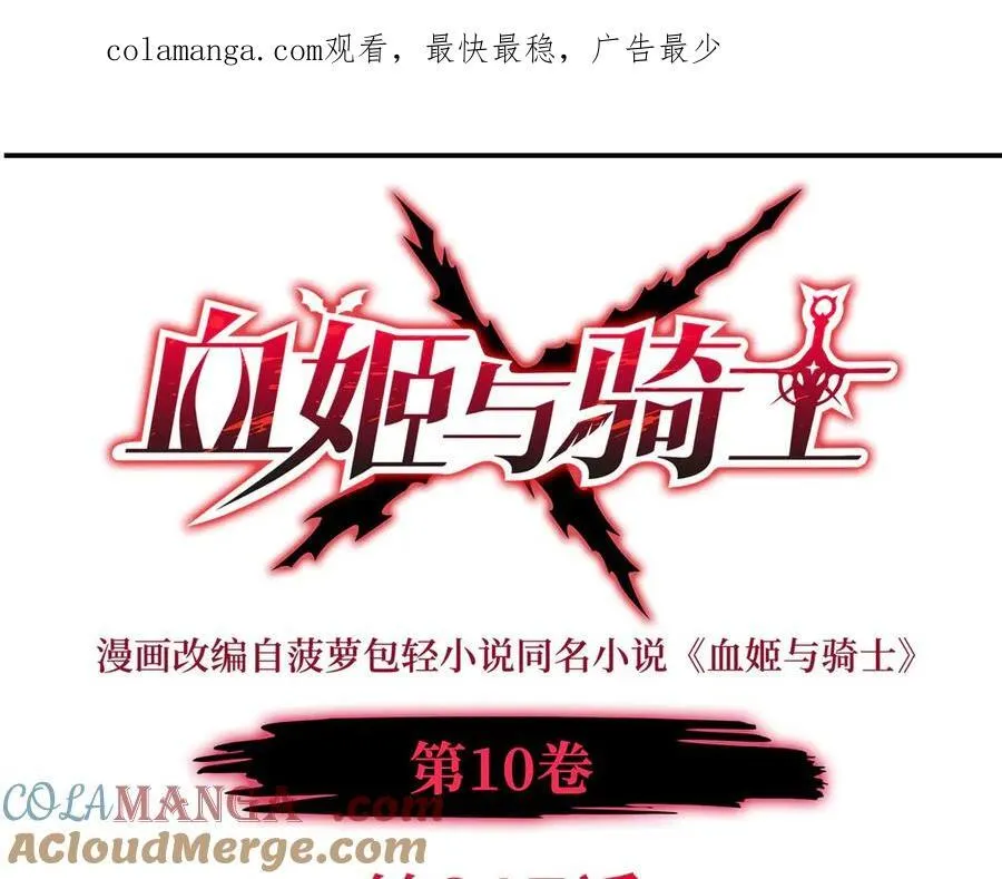 第317话 “失忆”0