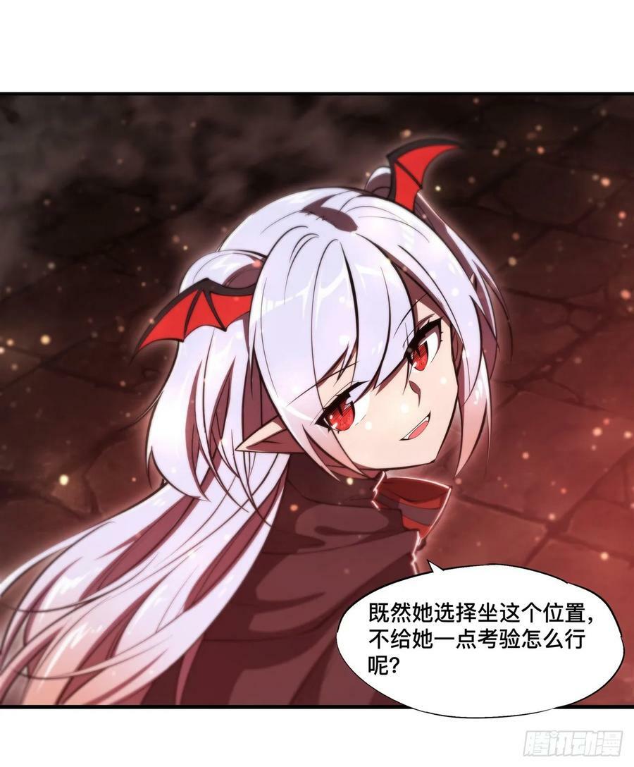第260话 雅娜的愿望13
