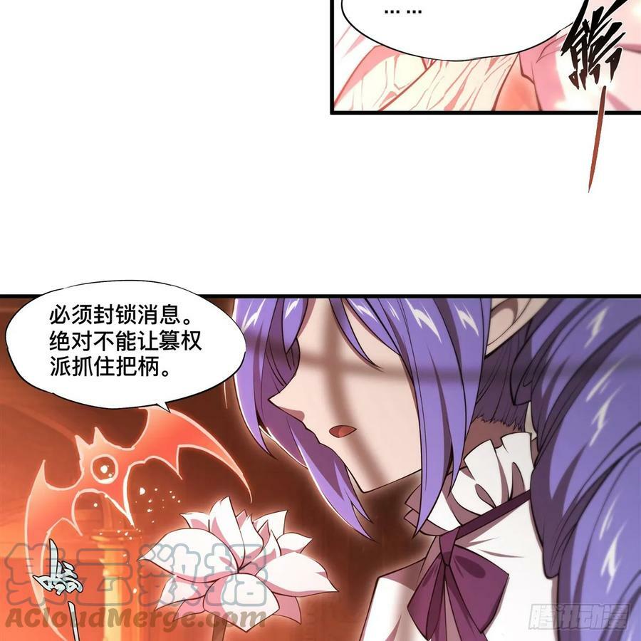 第264话 想要维护你39