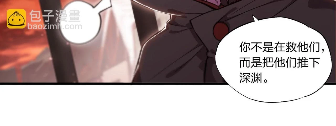 第257话 伪造身份28