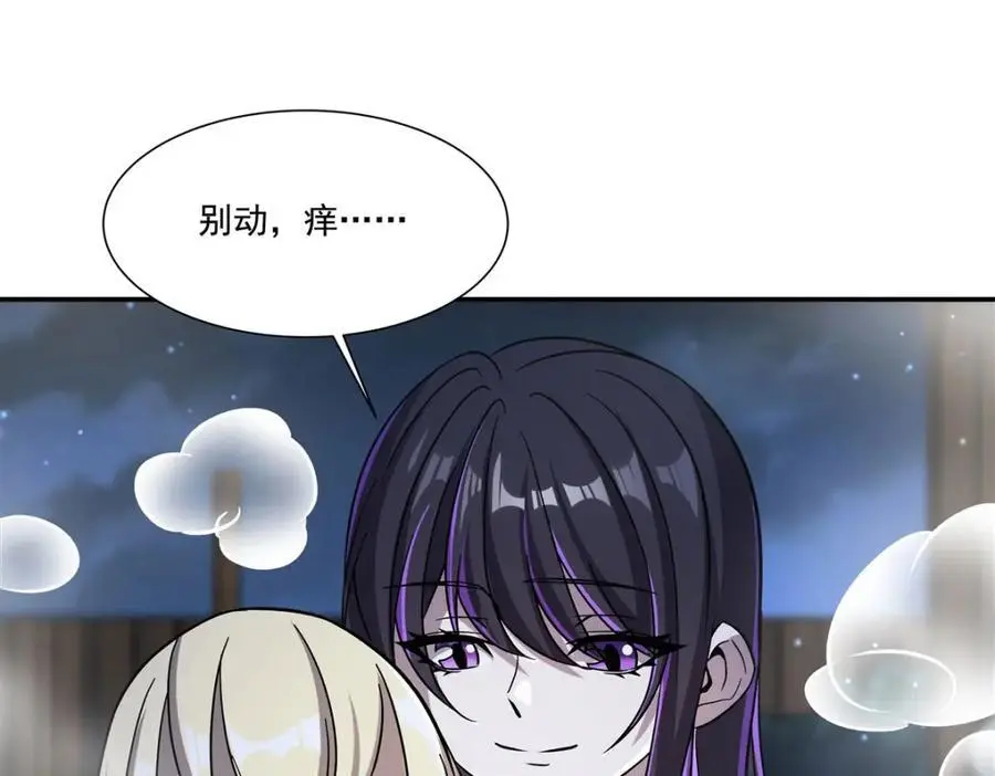第304话45