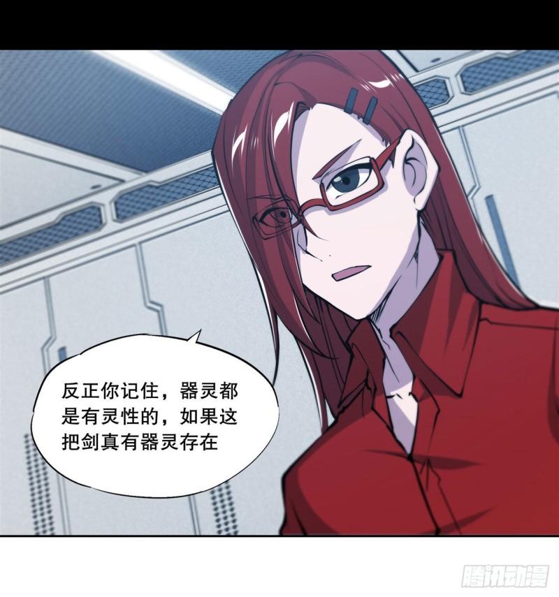 167 陈年往事26