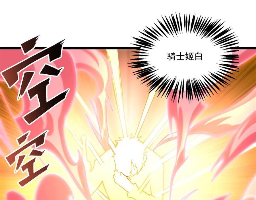 第291话 血灵克星109