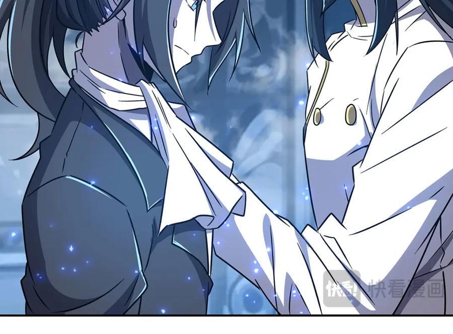 第289话 女皇登基119