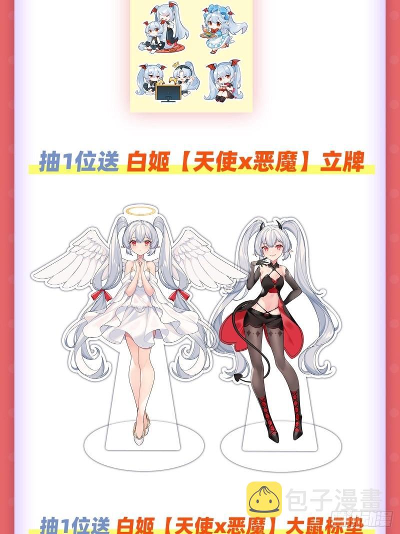 217 血域斗争42