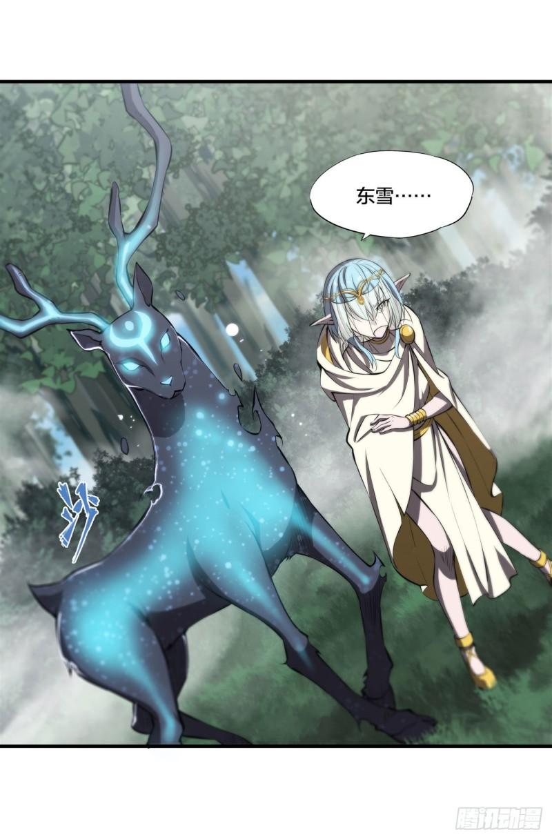 221 最强骑士20