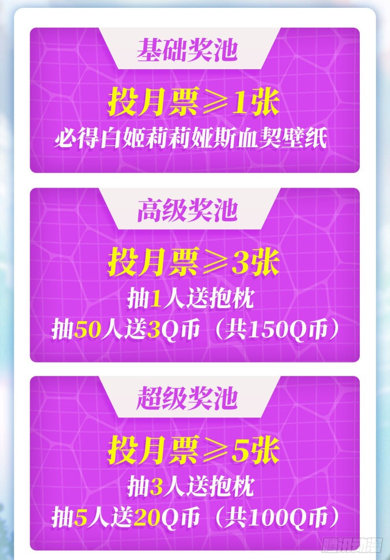 第65话 解救还是罪孽34