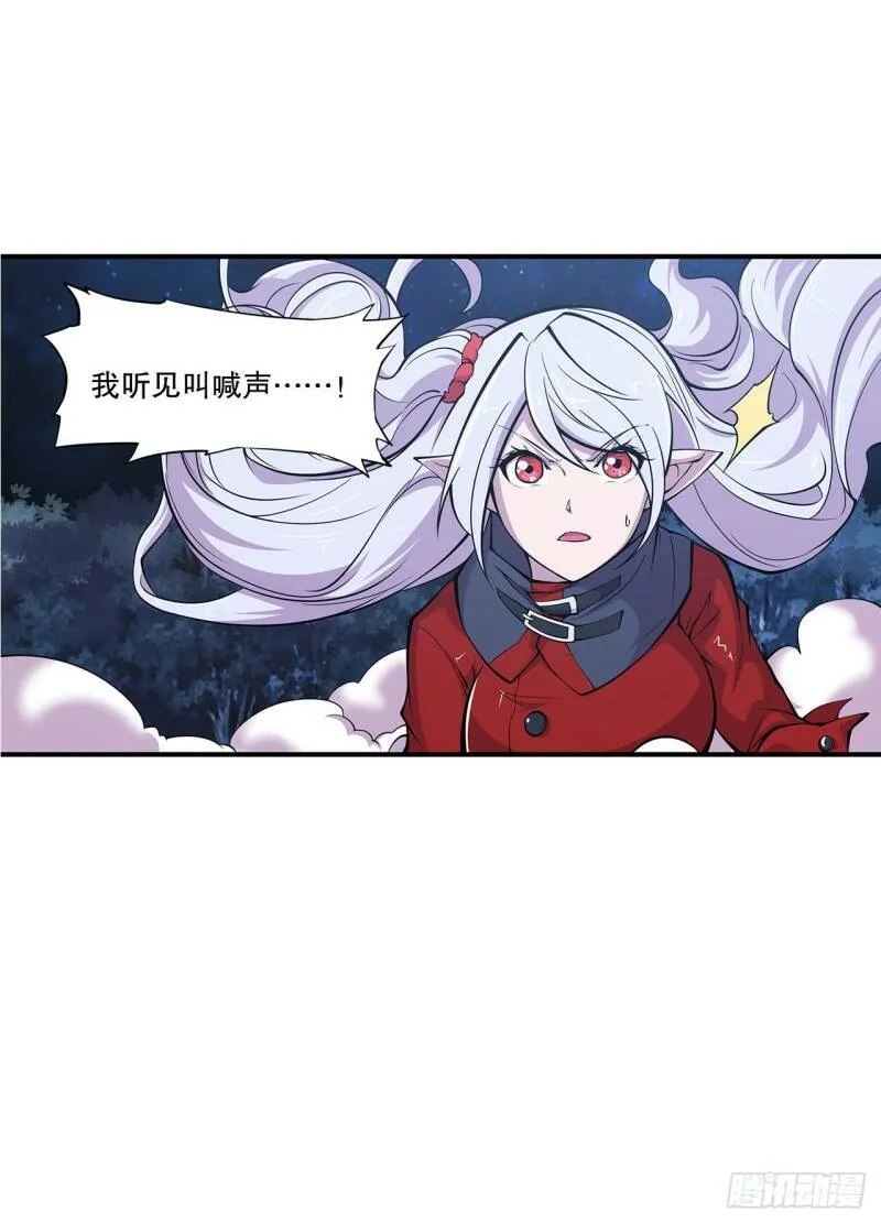 虚伪的正义6