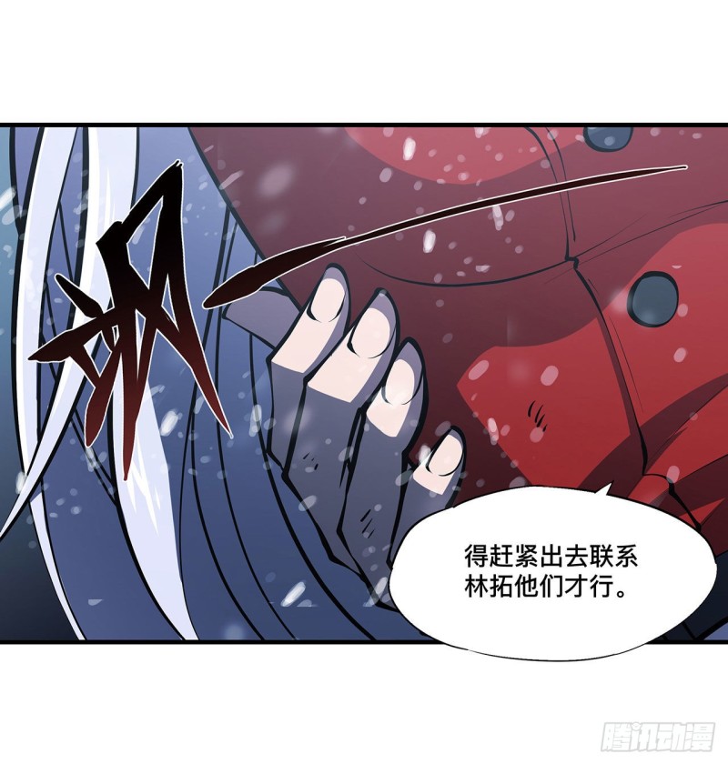 第105话 梦魇15