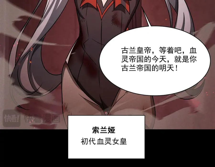 第316话 更改的世界线53
