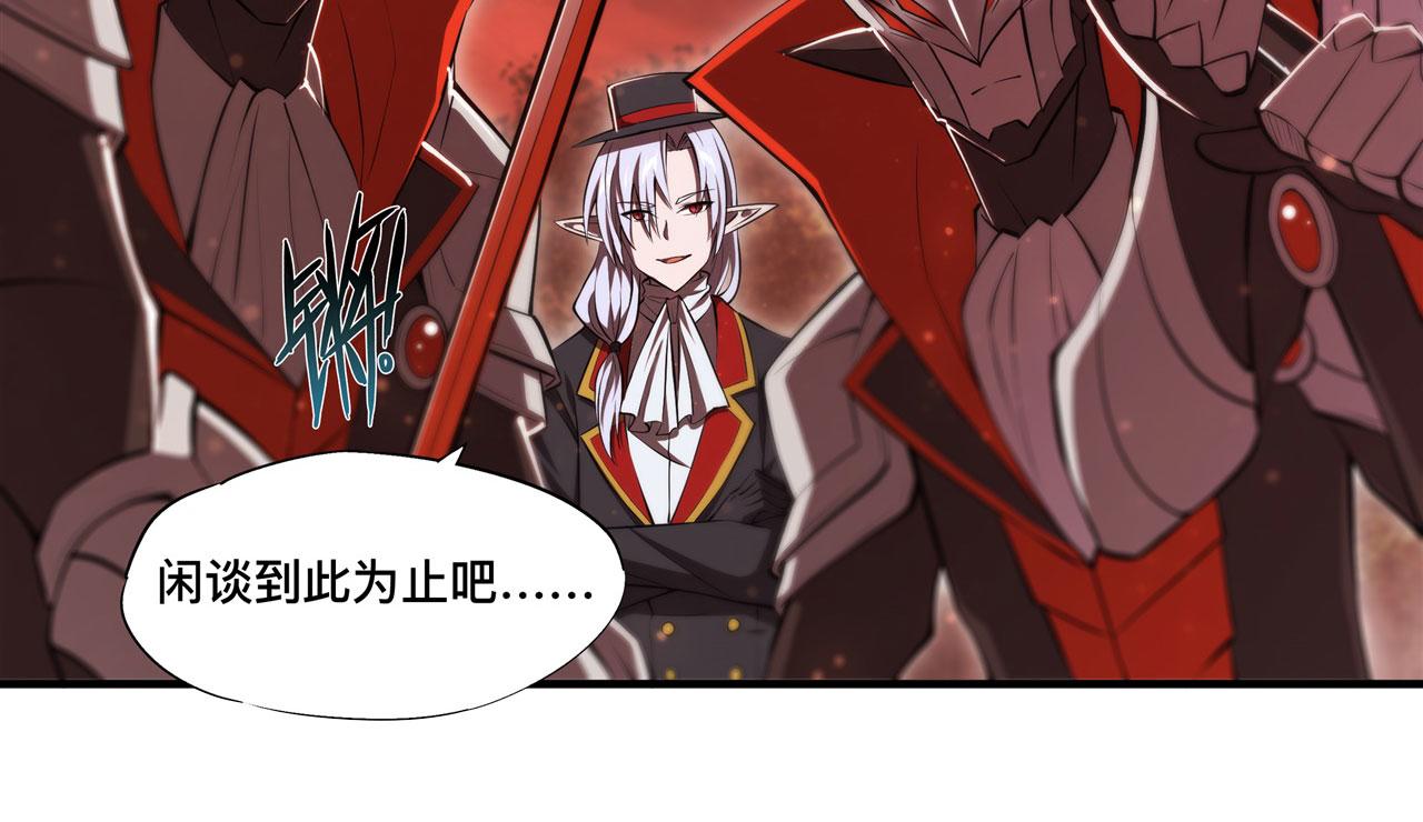 第253话 变态46