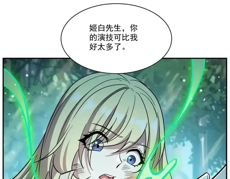 第306话 塞拉118