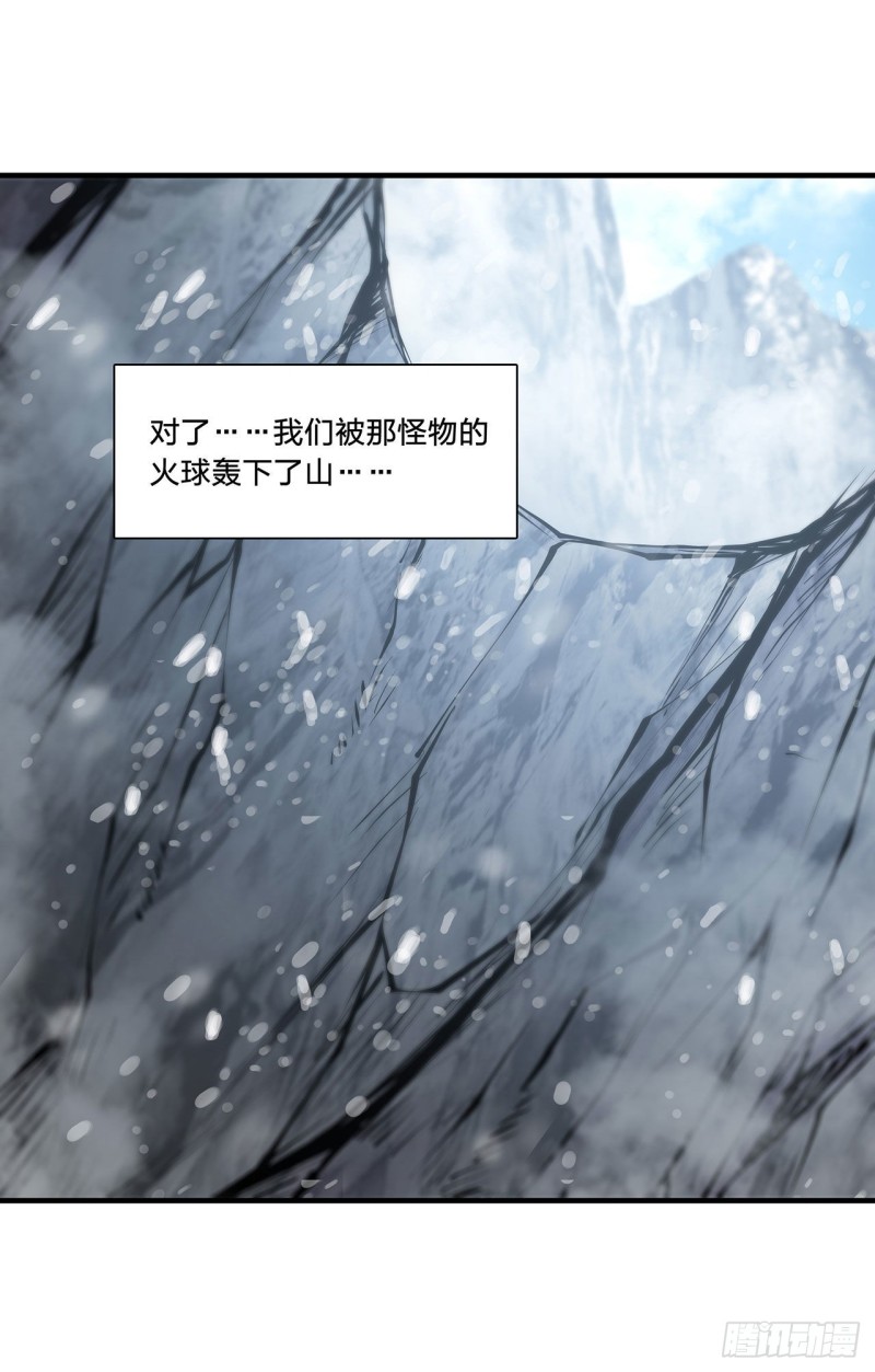 第105话 梦魇4
