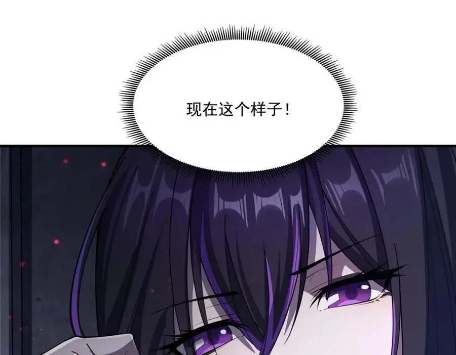 第296话 古兰99