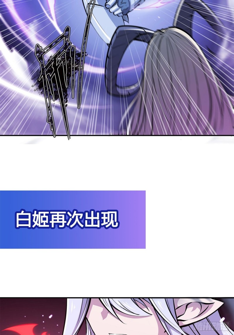 第91话 兄妹的秘密38